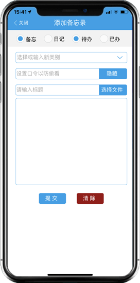 ����OA�ƶ��칫OA