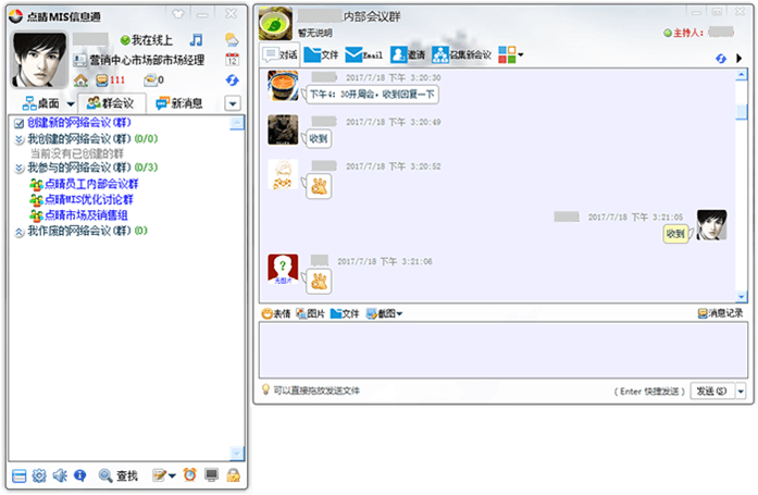 ����OA�ƶ��칫OA